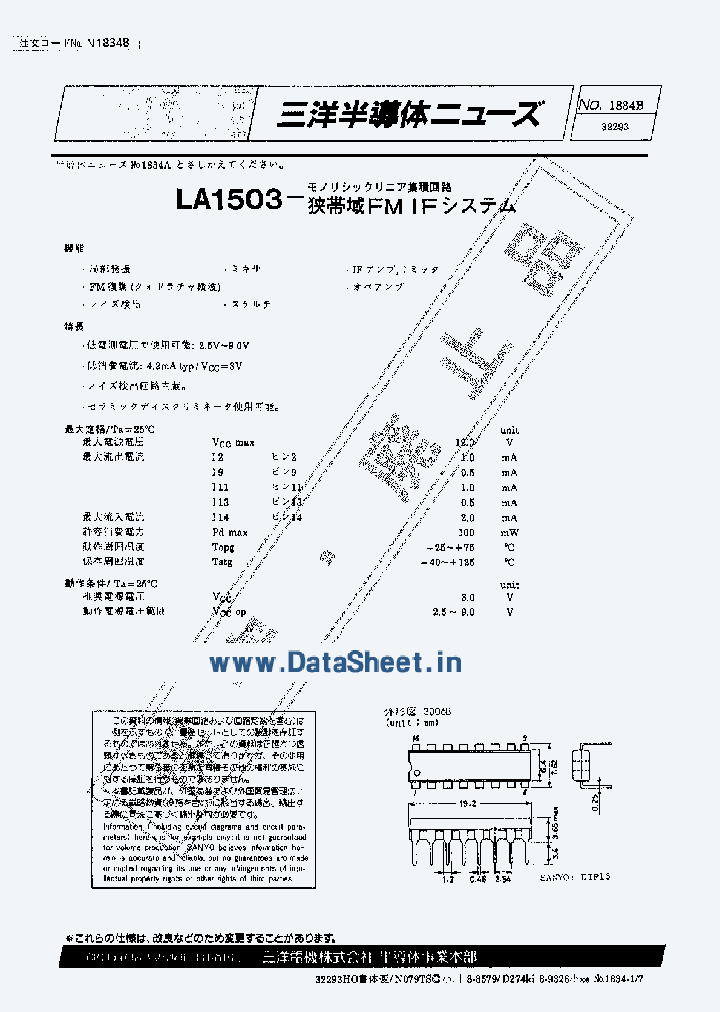LA1503_1232848.PDF Datasheet