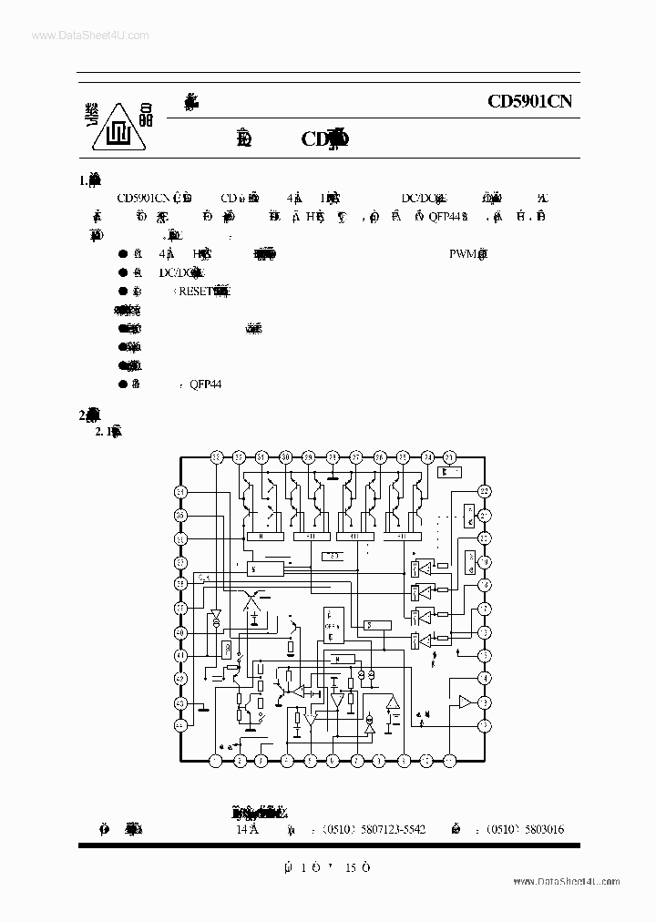 CD5901CN_1385892.PDF Datasheet