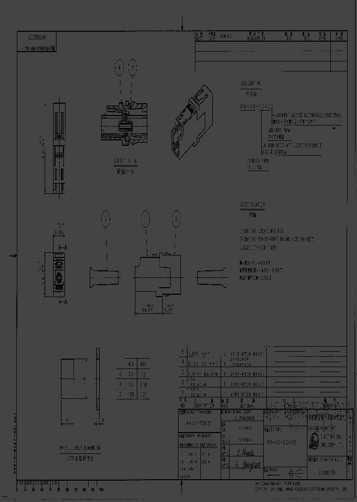 FO-EX-LCAD2_1523152.PDF Datasheet