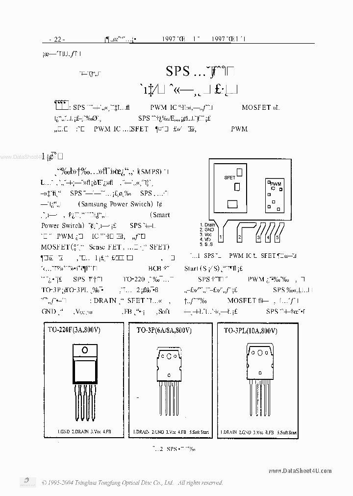 KAIH0380R_1569322.PDF Datasheet