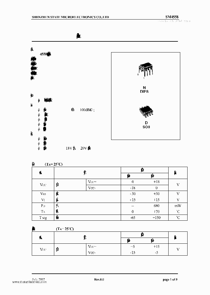 SM4558_1589798.PDF Datasheet