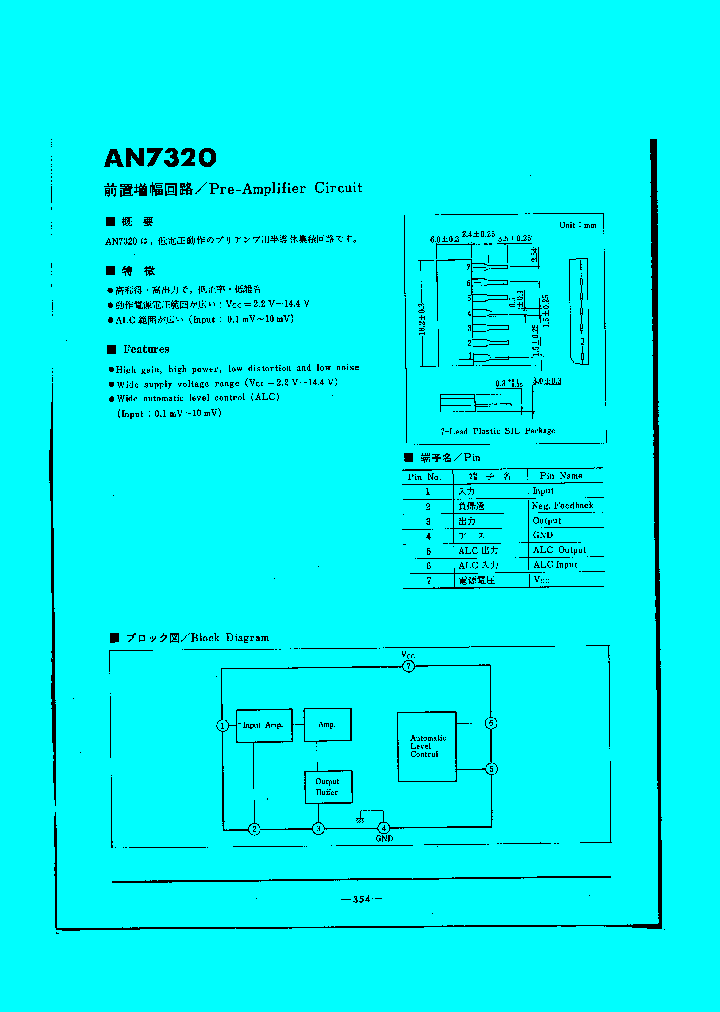 AN7320_1651004.PDF Datasheet