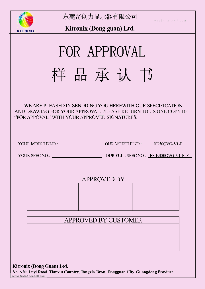 K350QVG-V1-F_1652766.PDF Datasheet