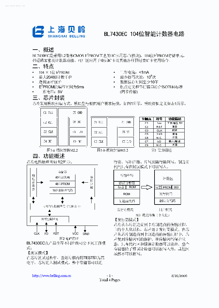 BL7430EC_1719635.PDF Datasheet