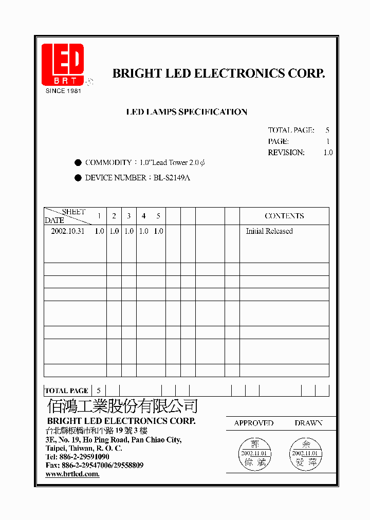 BL-S2149A_1802474.PDF Datasheet