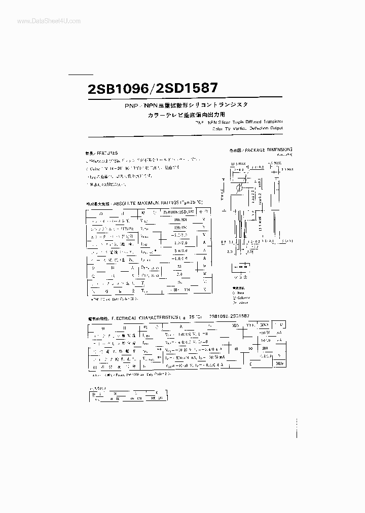 2SD1587_1845777.PDF Datasheet