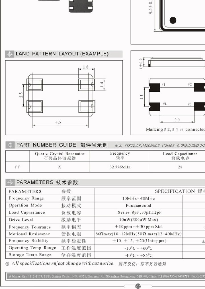 FTX631S_1806782.PDF Datasheet