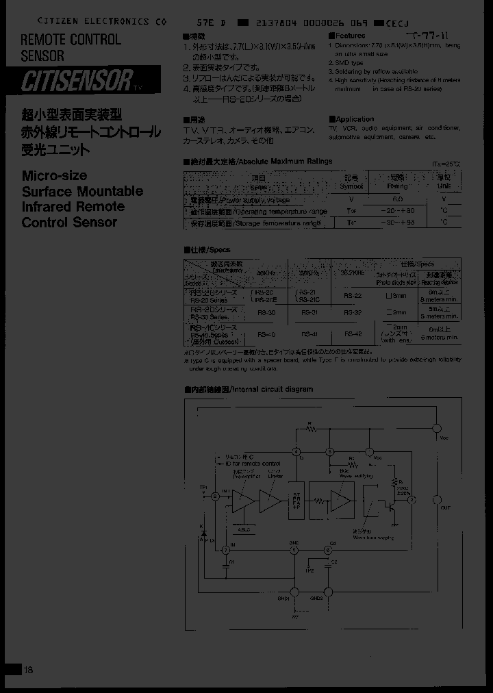 RS20E_1900016.PDF Datasheet