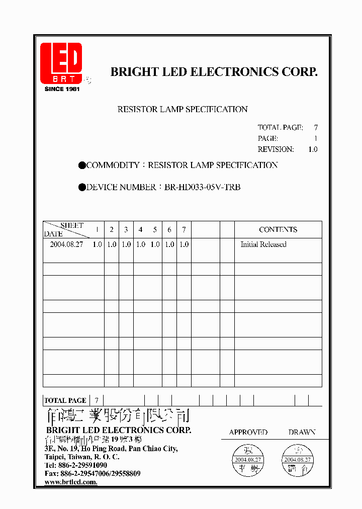 BR-HD033-05V-TRB_1943500.PDF Datasheet