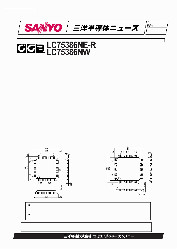 LC75386NE-R_1983594.PDF Datasheet