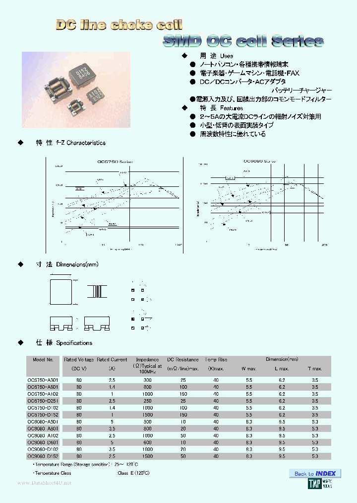 OC5750-A102_2023837.PDF Datasheet