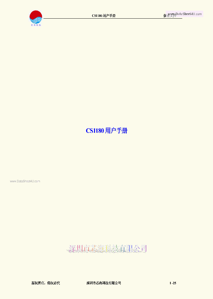 CS1180_2083863.PDF Datasheet