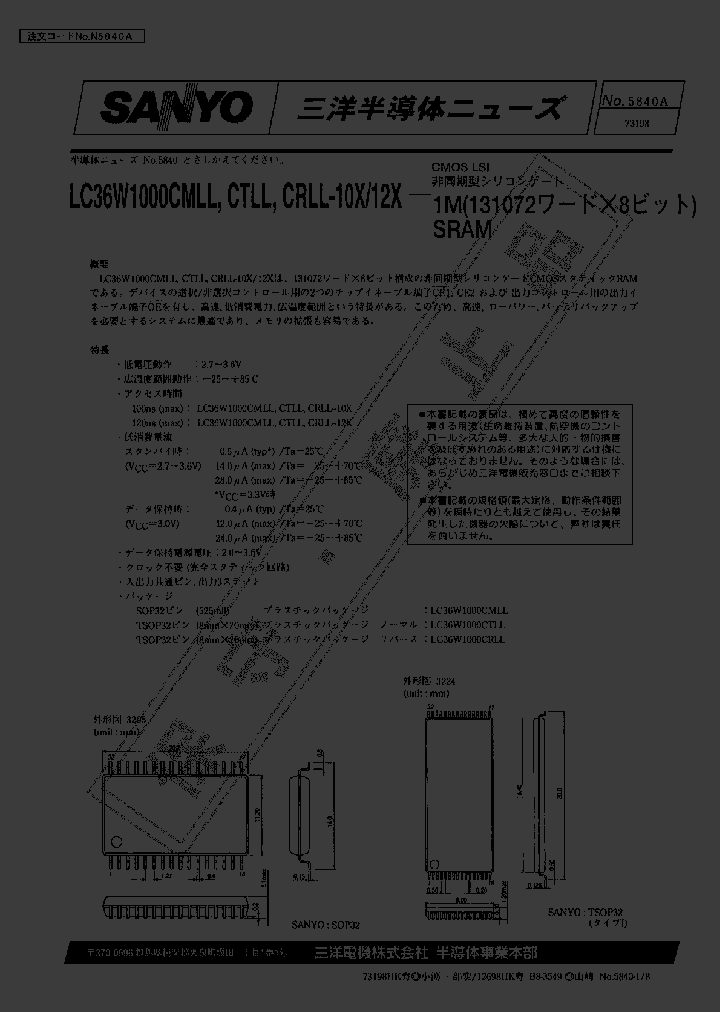 LC36W1000CMLL-10X_2250219.PDF Datasheet