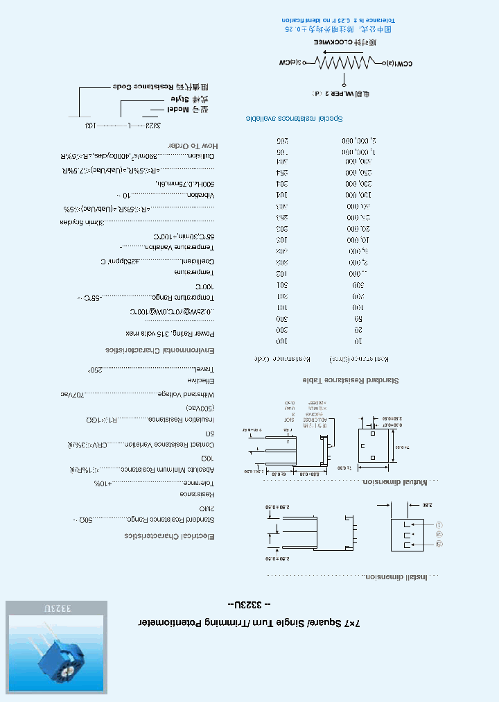 3323U204_2392441.PDF Datasheet