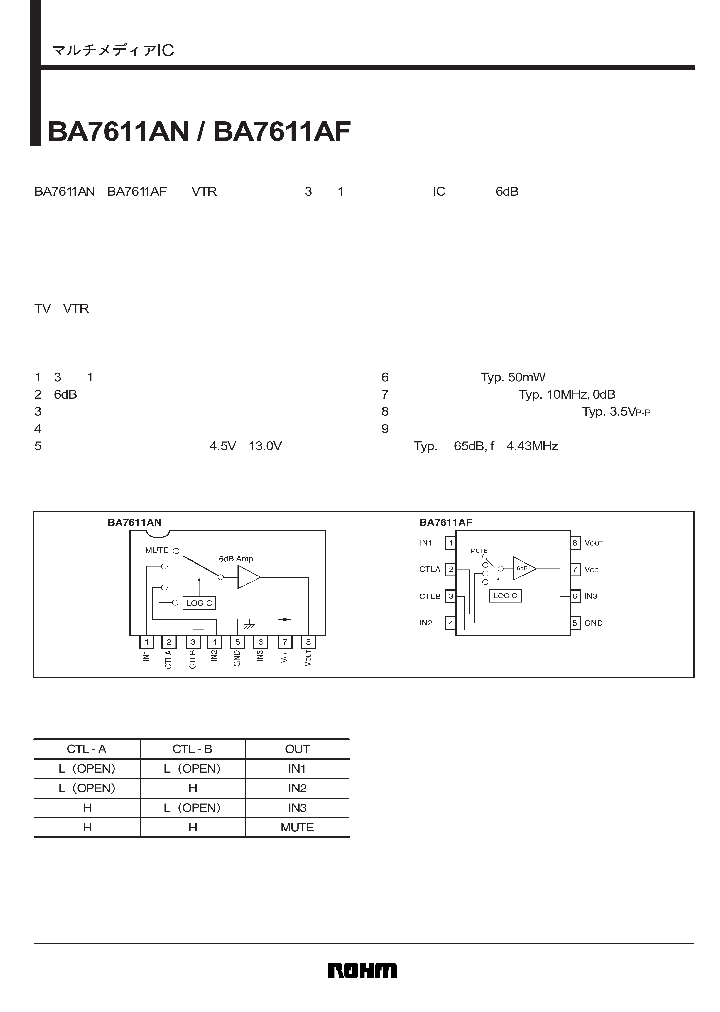 BA7611ANAF_2547615.PDF Datasheet
