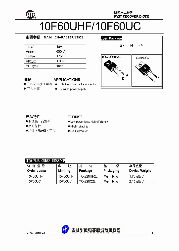 10F60UHF_2591803.PDF Datasheet