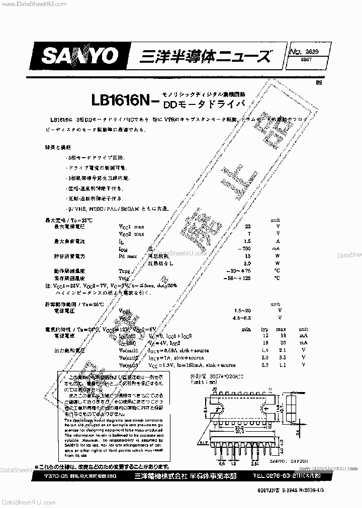 LB1616N_2724767.PDF Datasheet