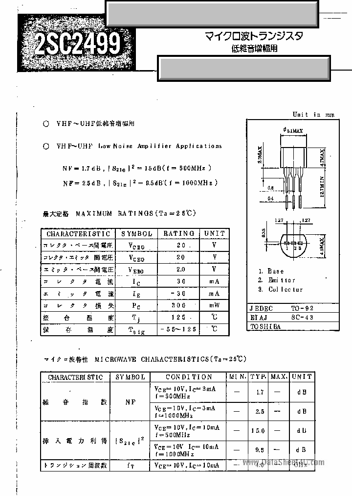 C2499_2730876.PDF Datasheet