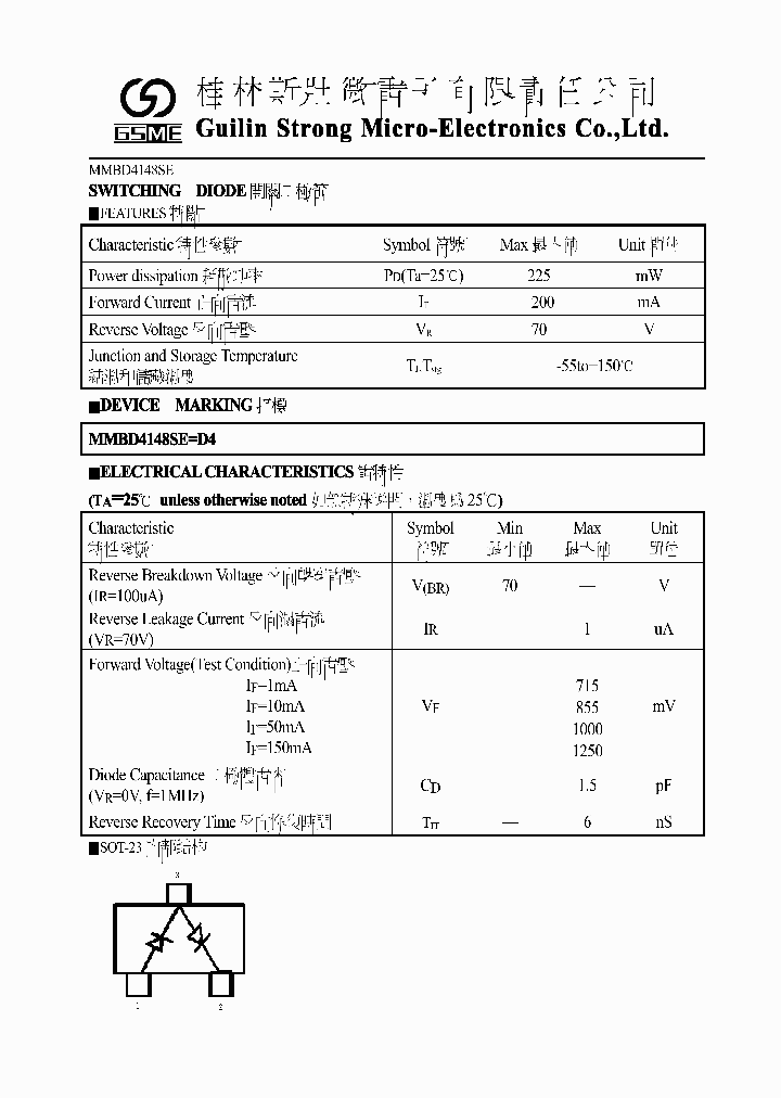 MMBD4148SE_2768949.PDF Datasheet