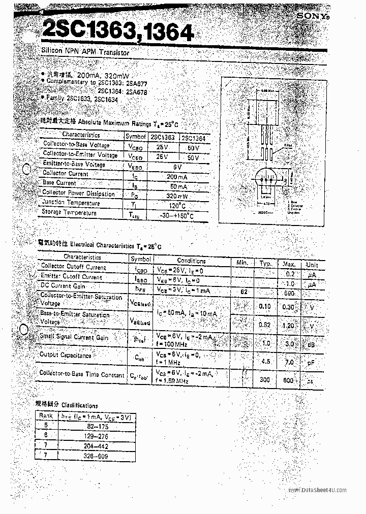 2SC1363_2769087.PDF Datasheet