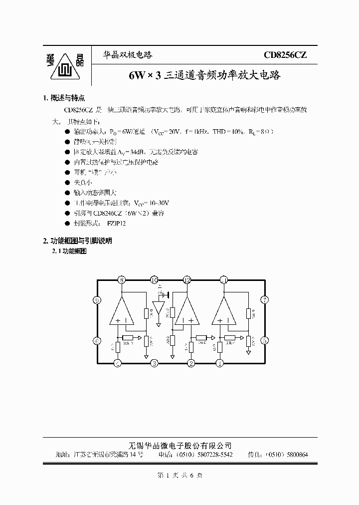 CD8256CZ_2944136.PDF Datasheet