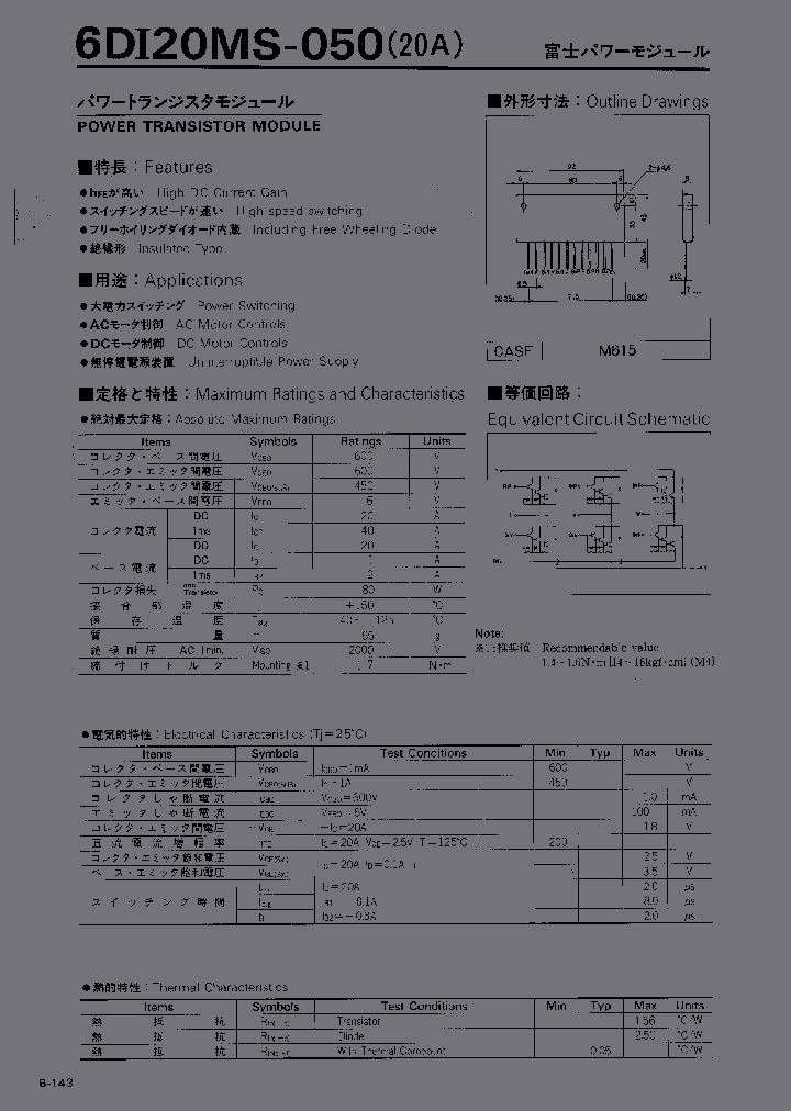 6DI20MS-050_2965318.PDF Datasheet