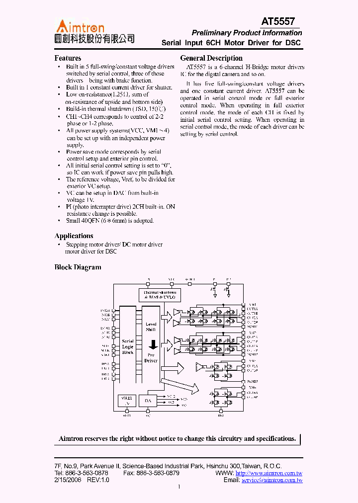AT5557N-GRE_3147212.PDF Datasheet