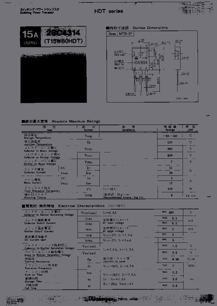 2SC4314_3774123.PDF Datasheet