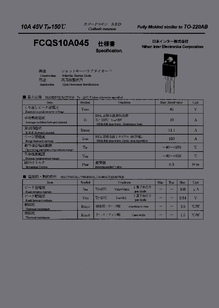 FCQS10A045_3845549.PDF Datasheet