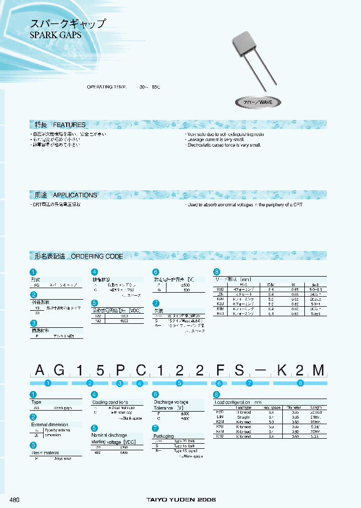 AG15PC122F-K4M_3868022.PDF Datasheet