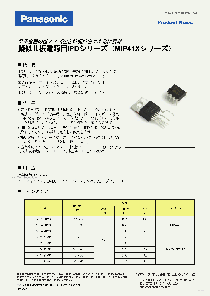 MIP4140MD_4178473.PDF Datasheet