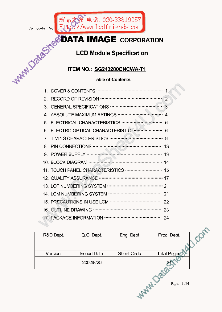 SG243200CNCWA-T1_4295689.PDF Datasheet