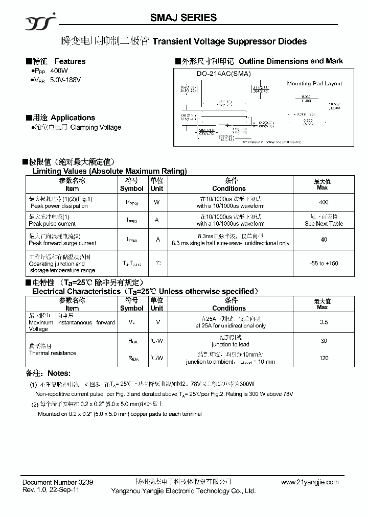 SMAJ33A_4442287.PDF Datasheet