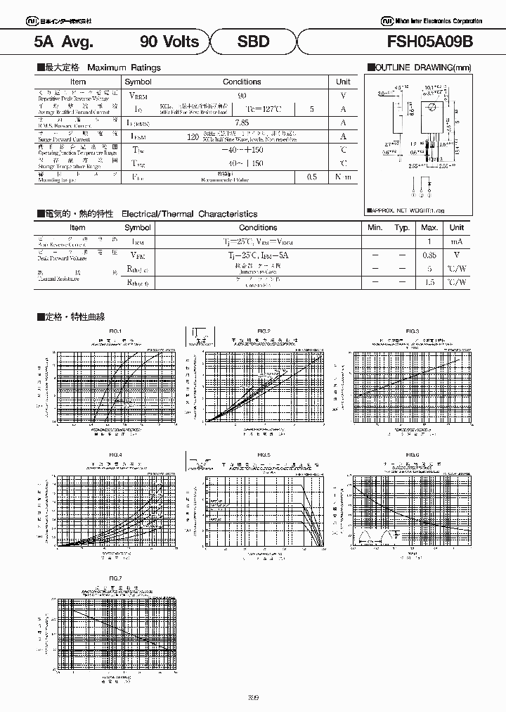 FSH05A09B_4456949.PDF Datasheet