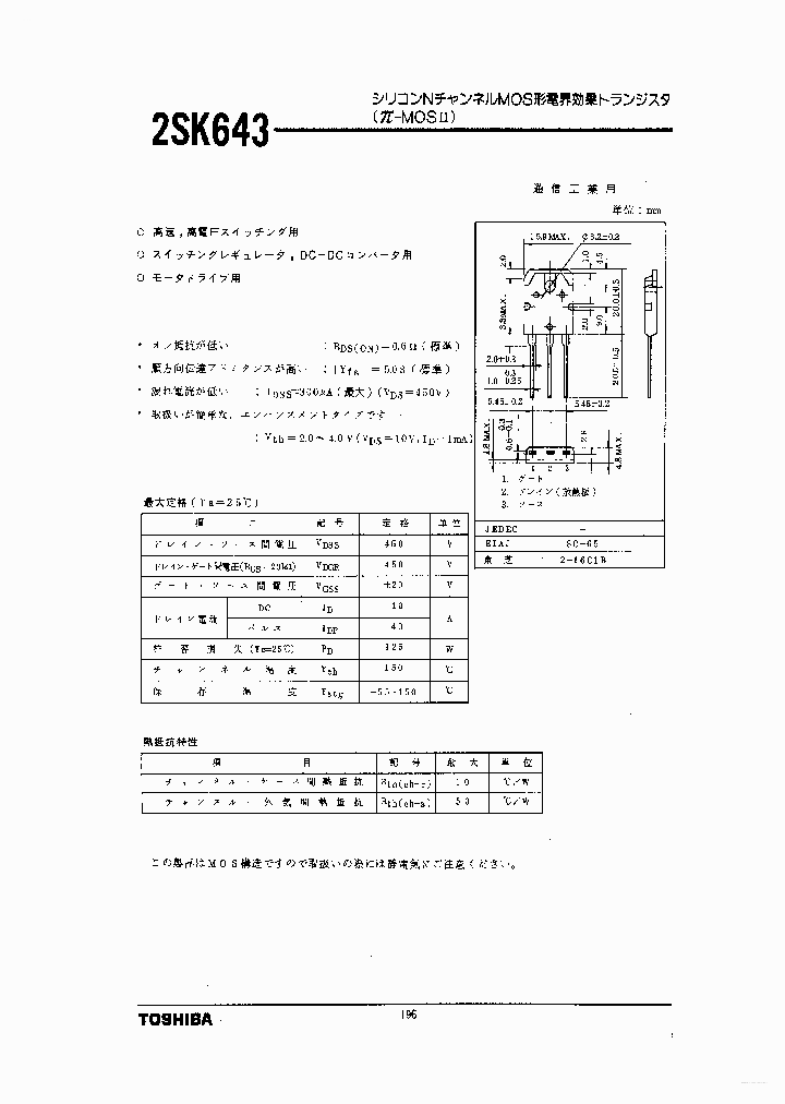 K643_4597427.PDF Datasheet