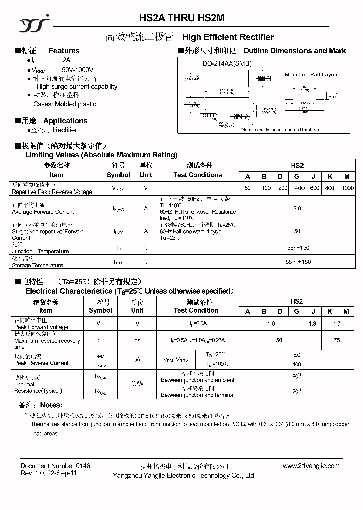 HS2K_4629171.PDF Datasheet