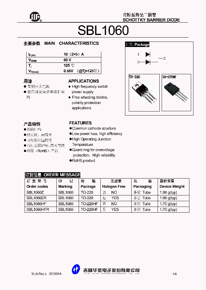 SBL1060HFR_4657673.PDF Datasheet