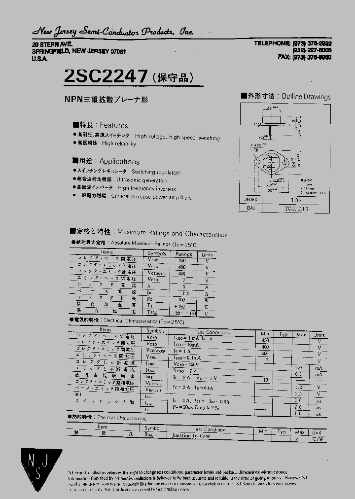 2SC2247_4683644.PDF Datasheet
