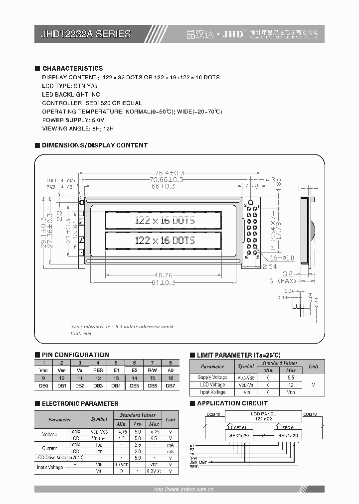 JHD12232A_4693817.PDF Datasheet