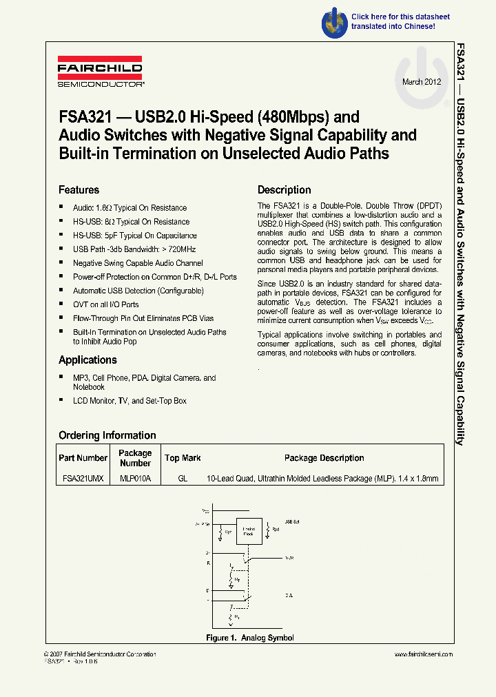 FSA32112_4724477.PDF Datasheet