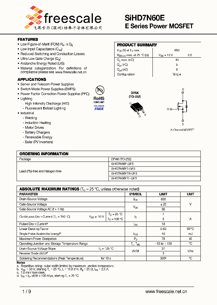 SIHD7N60E_4748532.PDF Datasheet