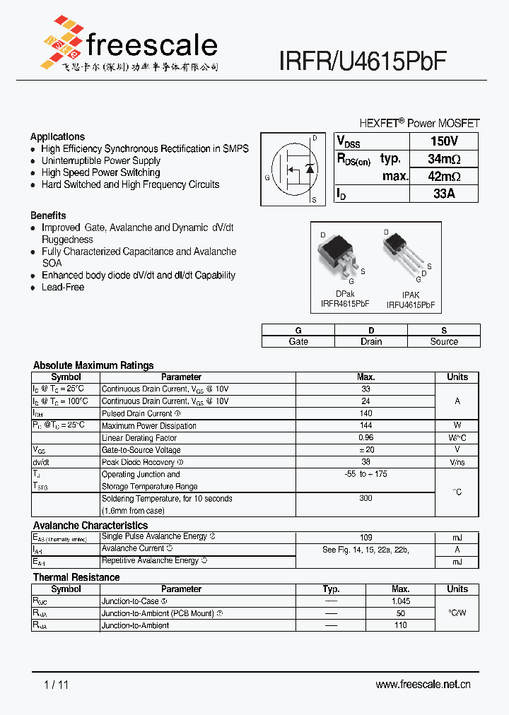IRFU4615PBF_4833093.PDF Datasheet