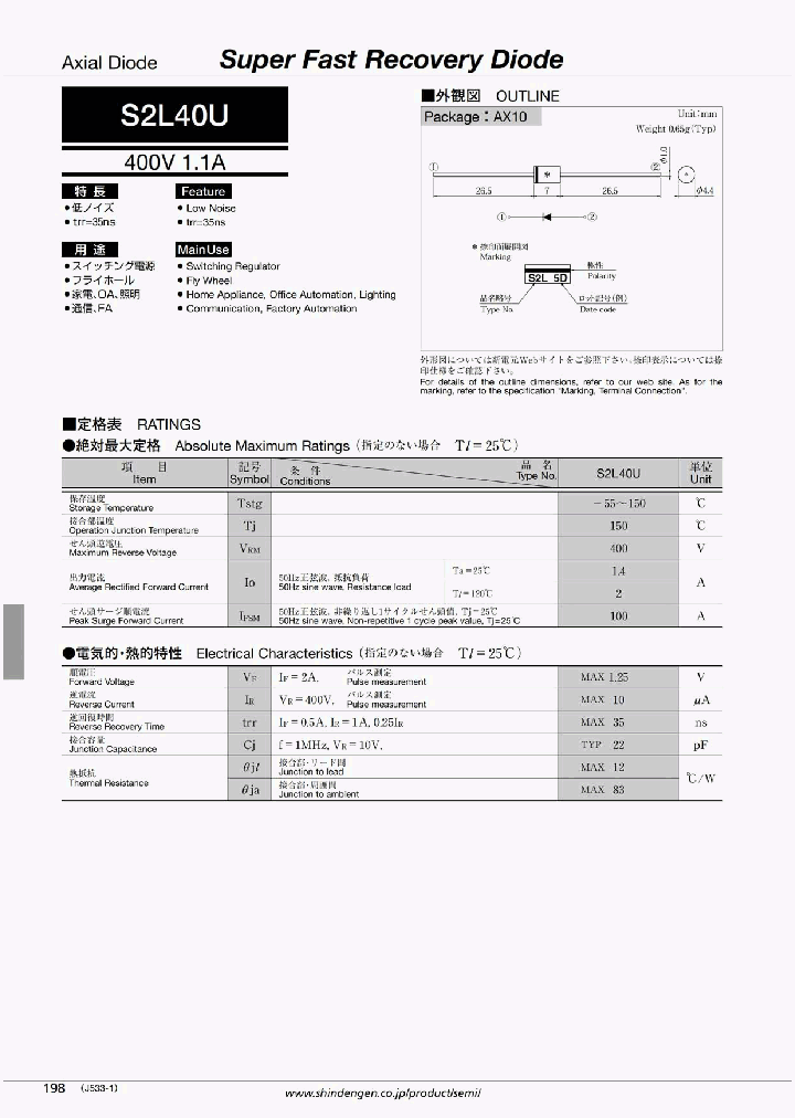 S2L40U_4843640.PDF Datasheet