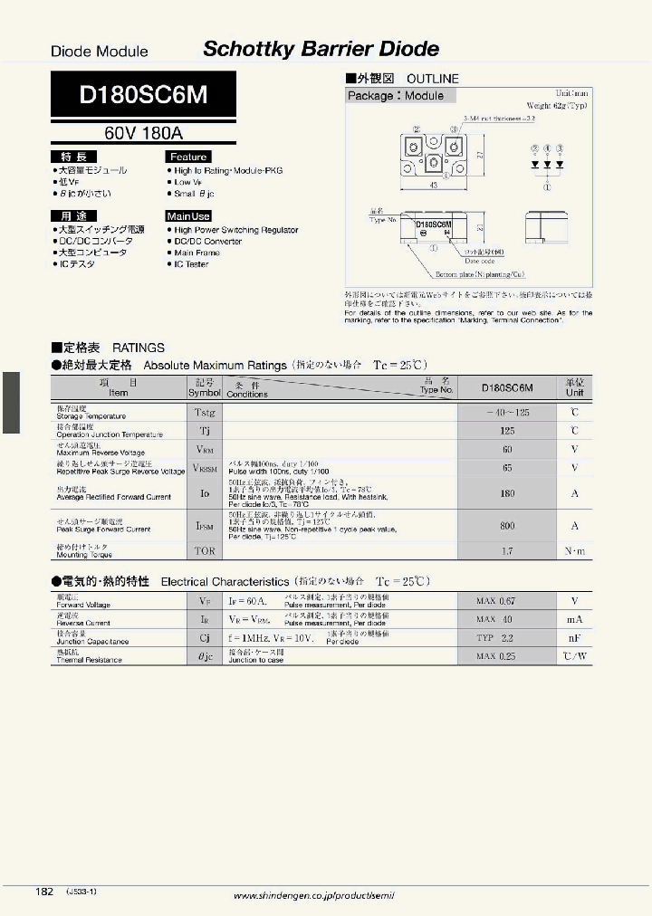 D180SC6M10_4859993.PDF Datasheet