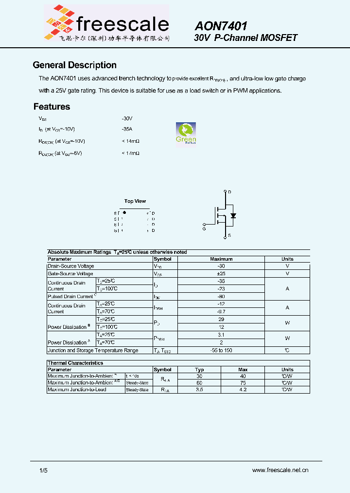 AON7401_4860947.PDF Datasheet