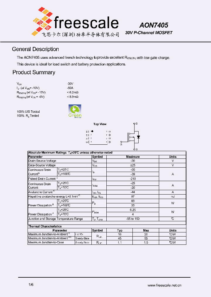 AON7405_4860951.PDF Datasheet