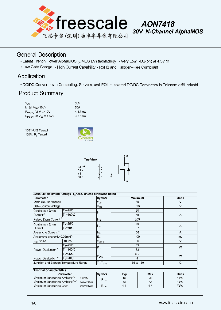 AON7418_4860958.PDF Datasheet