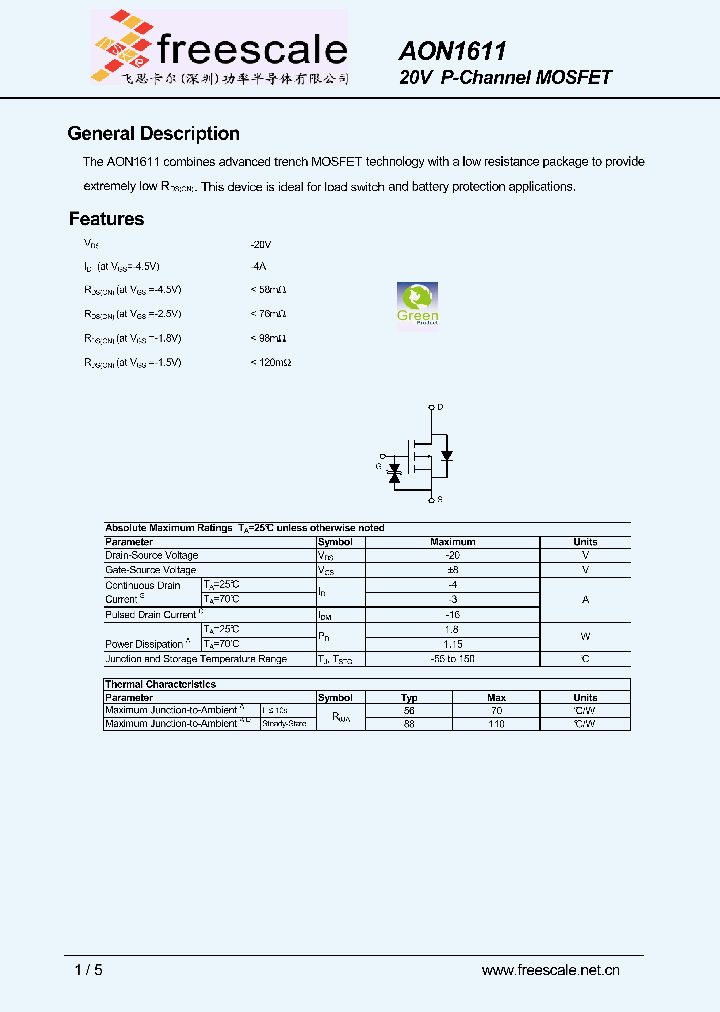 AON1611_4863049.PDF Datasheet