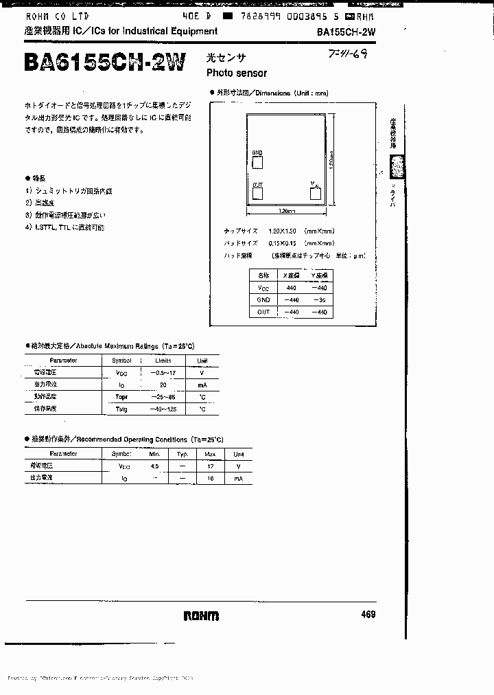 BA6155CH2W_4865380.PDF Datasheet