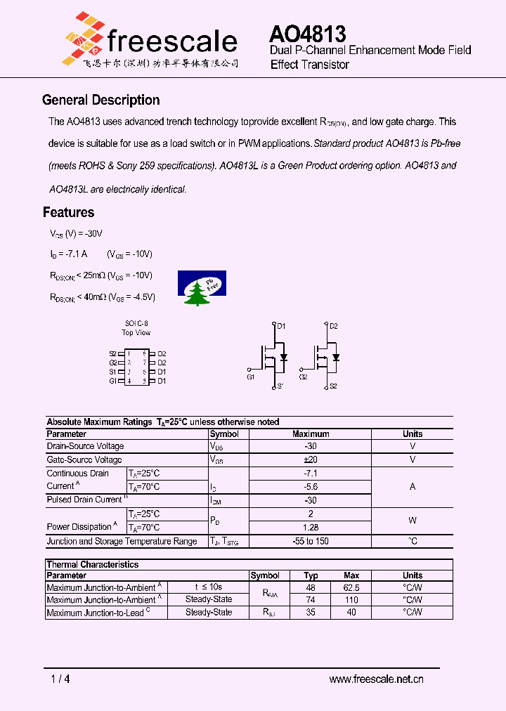 AO4813_4880089.PDF Datasheet